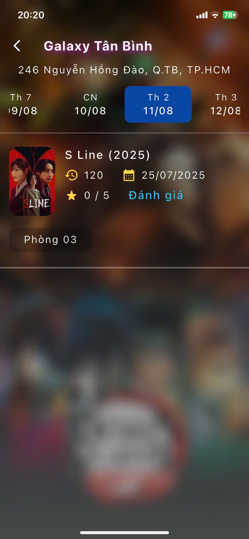 showtimes_by_cinema_page