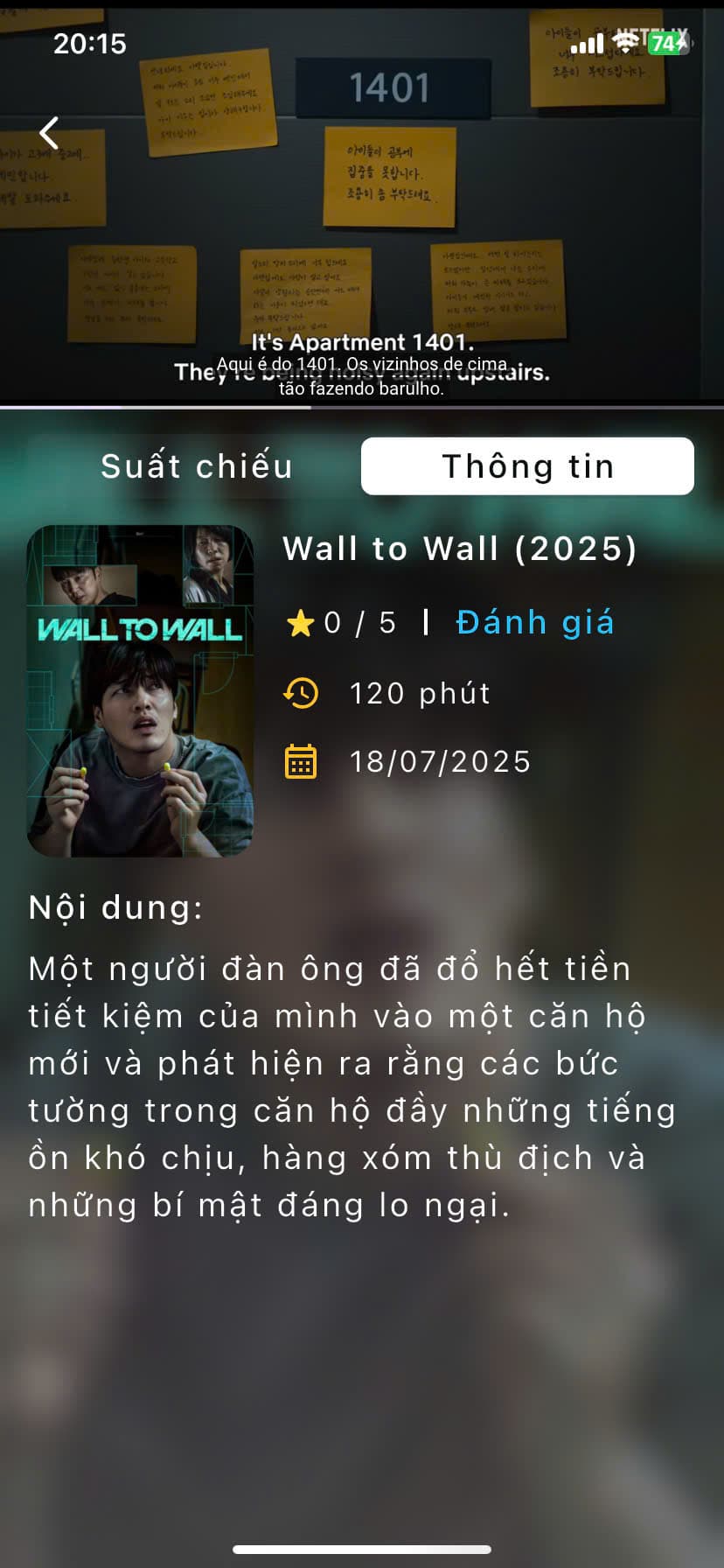 movie_information_page